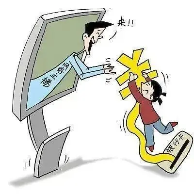 一家三口豪掷650万打赏主播!事后甩锅孩子索要退款