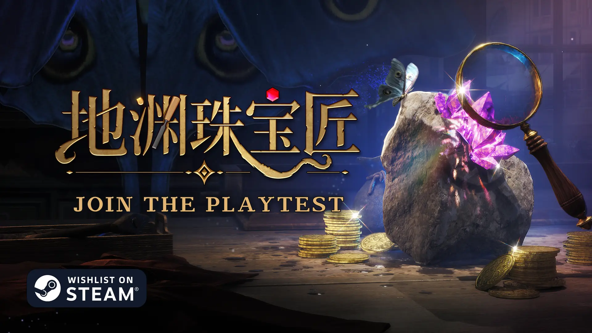 你说你这块石头里有什么?克系赌石模拟游戏《地渊珠宝匠》6月12日开启Steam免费测试!
