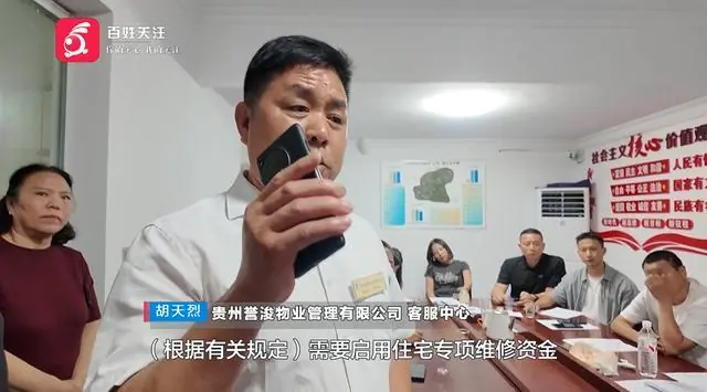 物业介绍工作进展