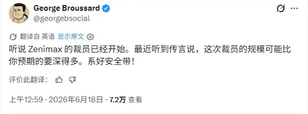 《毁灭公爵》创始人预警:微软内部动荡超乎预期!