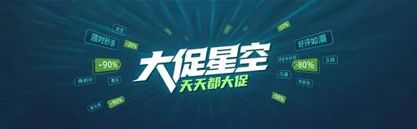 -90%!Steam春促【独游】疯狂甩卖!不到一根烟拿下好评神作│大促星空