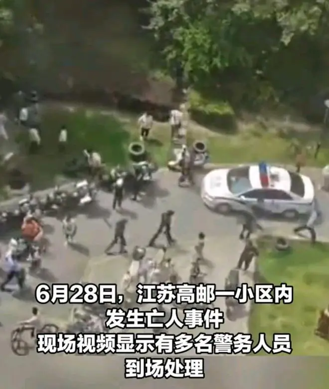 江苏高邮一小区发生亡人事件,殡仪馆接收了一具女性遗体,物业:系发生家庭纠纷;警方:已控制相关人员,相关情况正在调查处理