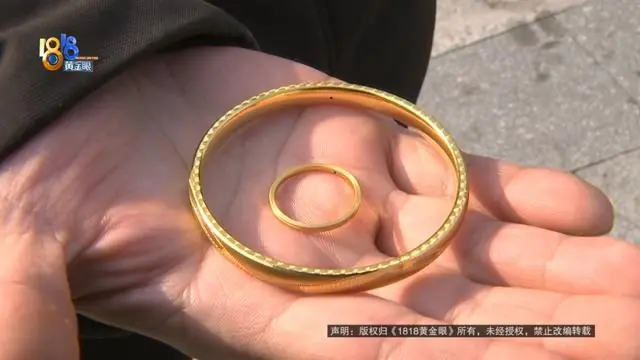 图为袁先生妻子兑换的三件首饰