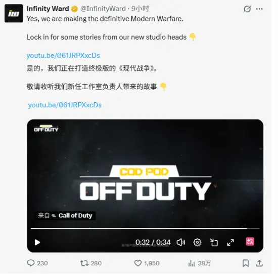 《使命召唤》新作预热开启:“终极现代战争”来了!