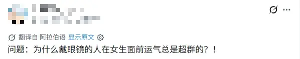 现实苦才看动漫?海外观众嫌日漫太假 被指管得太宽
