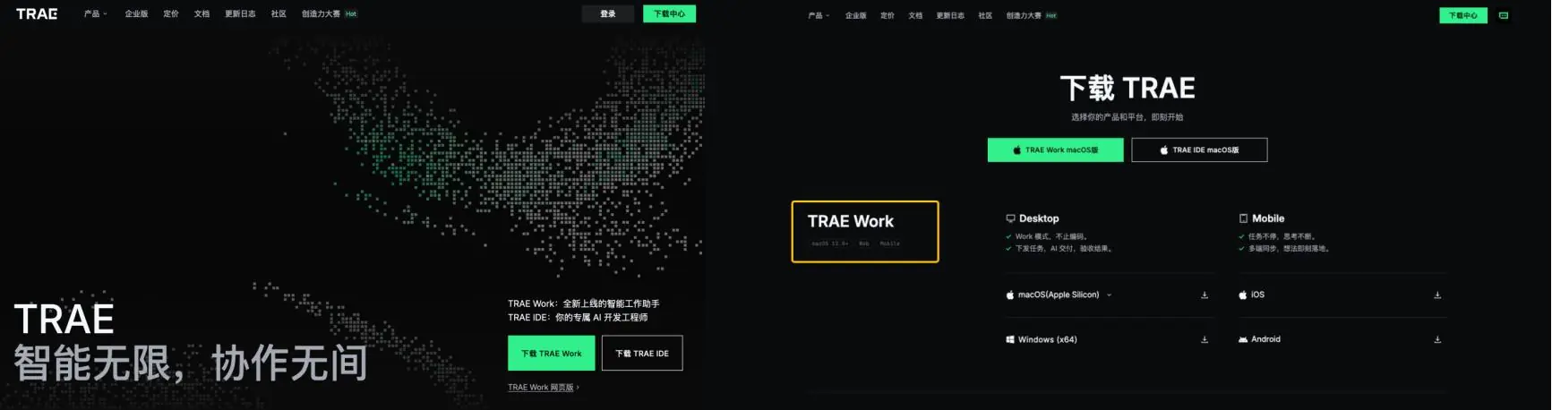 BytePlus Pages X TRAE Work: 6个经典场景教你免部署生成网站