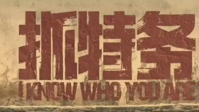 洗洗睡吧!靠包场只能彰显人情世故,该扑街的必然扑街