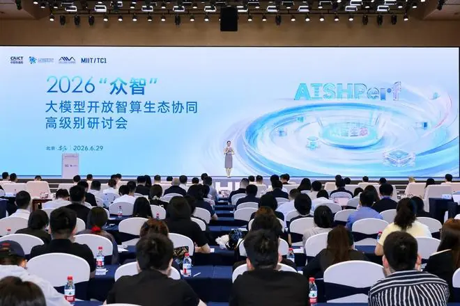 中国信通院发布AI Infra运维领域首个评测基准