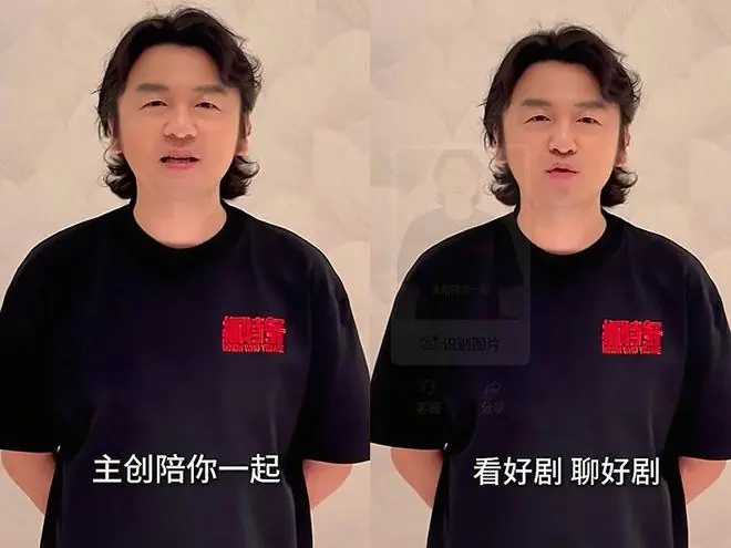 雷佳音喊话网友支持《抓特务》,网友:您“走个面”请我看