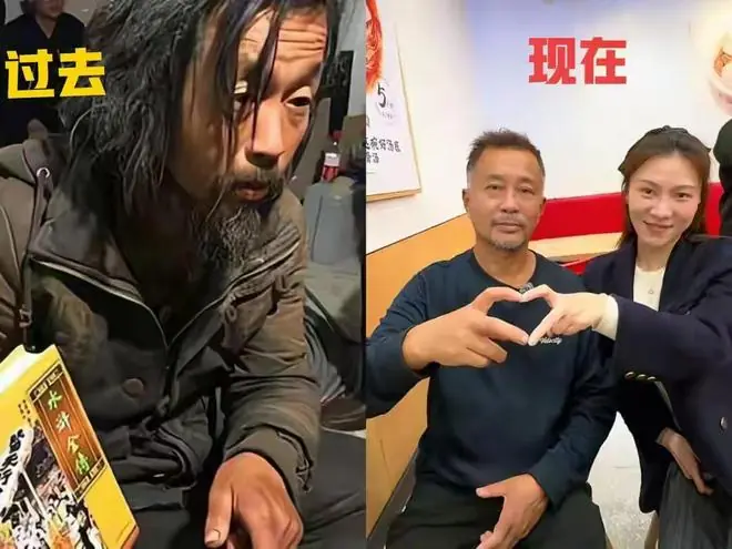 流浪26年满身污垢的沈巍,如今身价百万还有小15岁女友,他凭的啥
