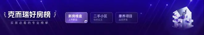 昌平网红盘隔壁上新!罗马湖又有新宅地