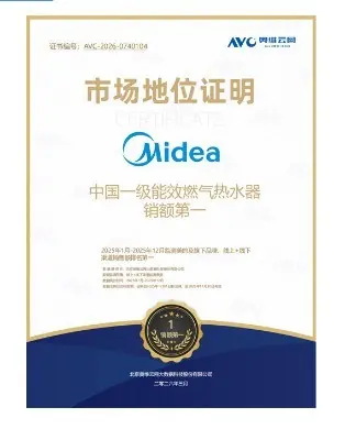 一级能效燃气热水器选哪个品牌：六大品牌代表机型一览
