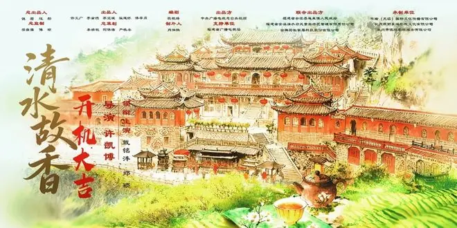 《清水故香》首播:金牌家居以“短剧+”讲述文化传承,打造家居品牌传播新样本