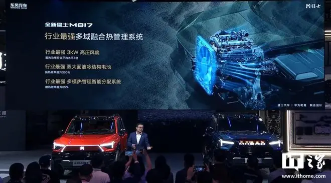 华为靳玉志明确表态,支持特斯拉FSD尽快进入中国