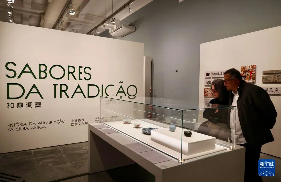 中国古代饮食文化展在巴西里约热内卢展出