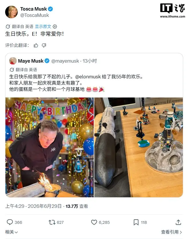 马斯克55岁生日愿望:愿全人类拥有光明未来