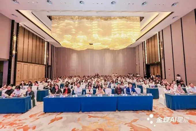 第十一届金蝶 AI 会计节(长春站)圆满落幕