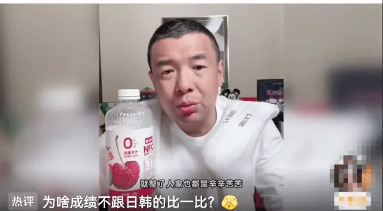 前国足球员徐亮:别再降薪了!再降薪中国没人踢球了