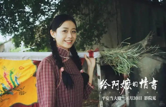 孙毅安 ：《给阿嬷的情书》，这部电影把我看蒙了 | 二湘空间