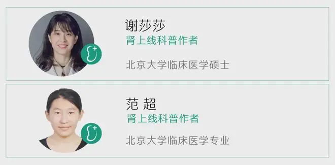 越来越多人得肾病、尿毒症!毁掉肾脏的5大危险因素,排第一的是它