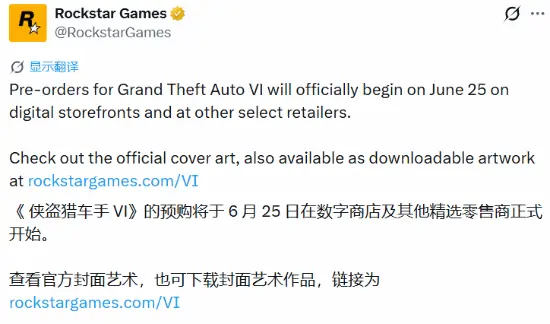 定档!《GTA6》将于6月25日开启预购众多玩家激动不已