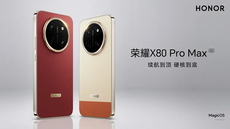 续航到顶，硬核到底，荣耀X80Pro Max打造最强满配“耐用神机”