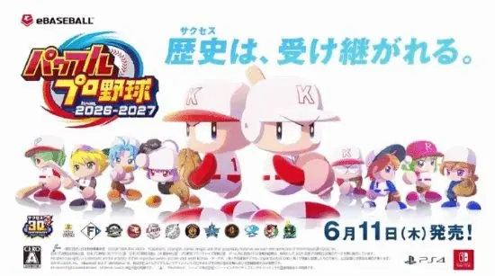 PC玩家遗憾!科乐美全新大作已发售 仅登陆PS4和Switch