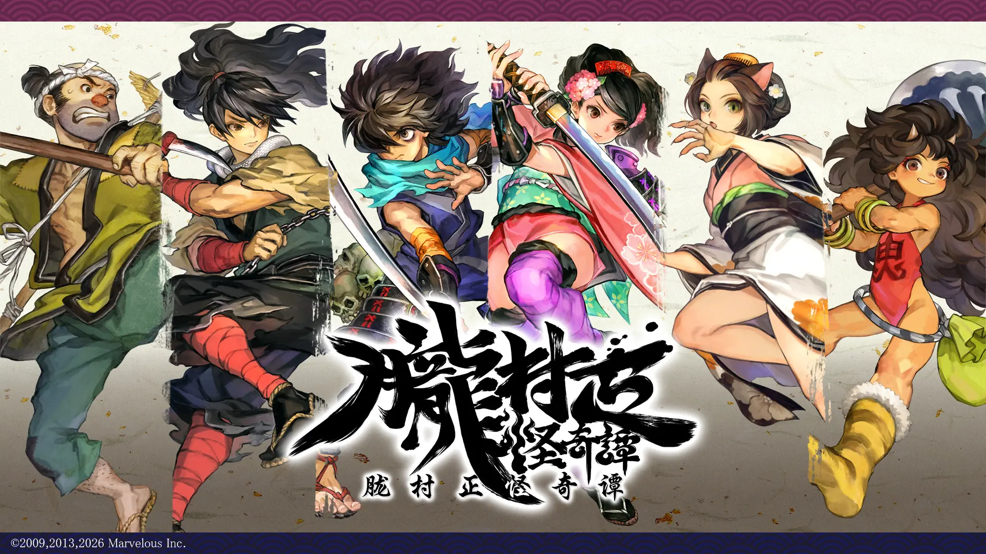 《胧村正:怪奇谭》主角立绘全新登场:和风味十足!