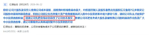 汇绿生态拟更名引热议,光模块转型推升股价年内涨184%