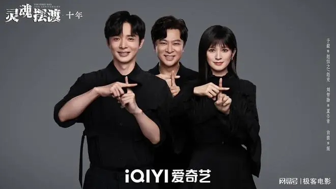长信传媒不怕AI？IP链路打通长中短，《灵摆》《唐诡》不是终点