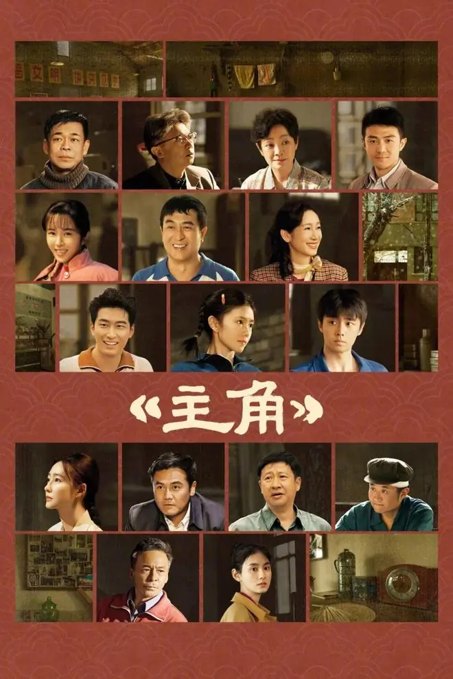 一次次破碎,又一次次重建自我的普通女性
