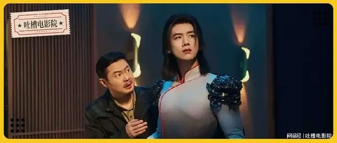 好多乐子,好大尺度,暑期档第一个惊喜来了!
