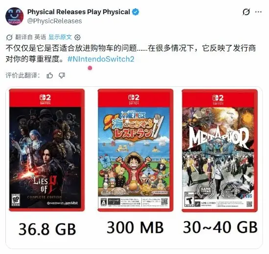 骂归骂！海贼王新游实体版被喷烂 万代反倒悄悄赢麻了