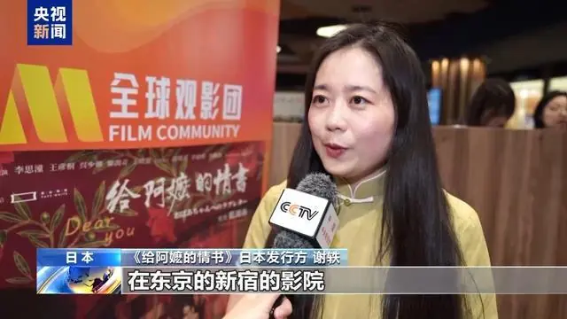 《给阿嬷的情书》1400万成本日本秒空，方言电影如何全球破圈？