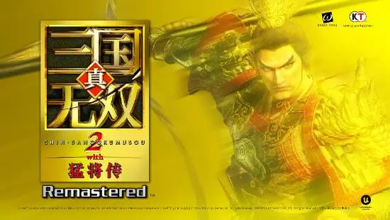 新要素追加!《真三国无双2》猛将传复刻版情报来袭
