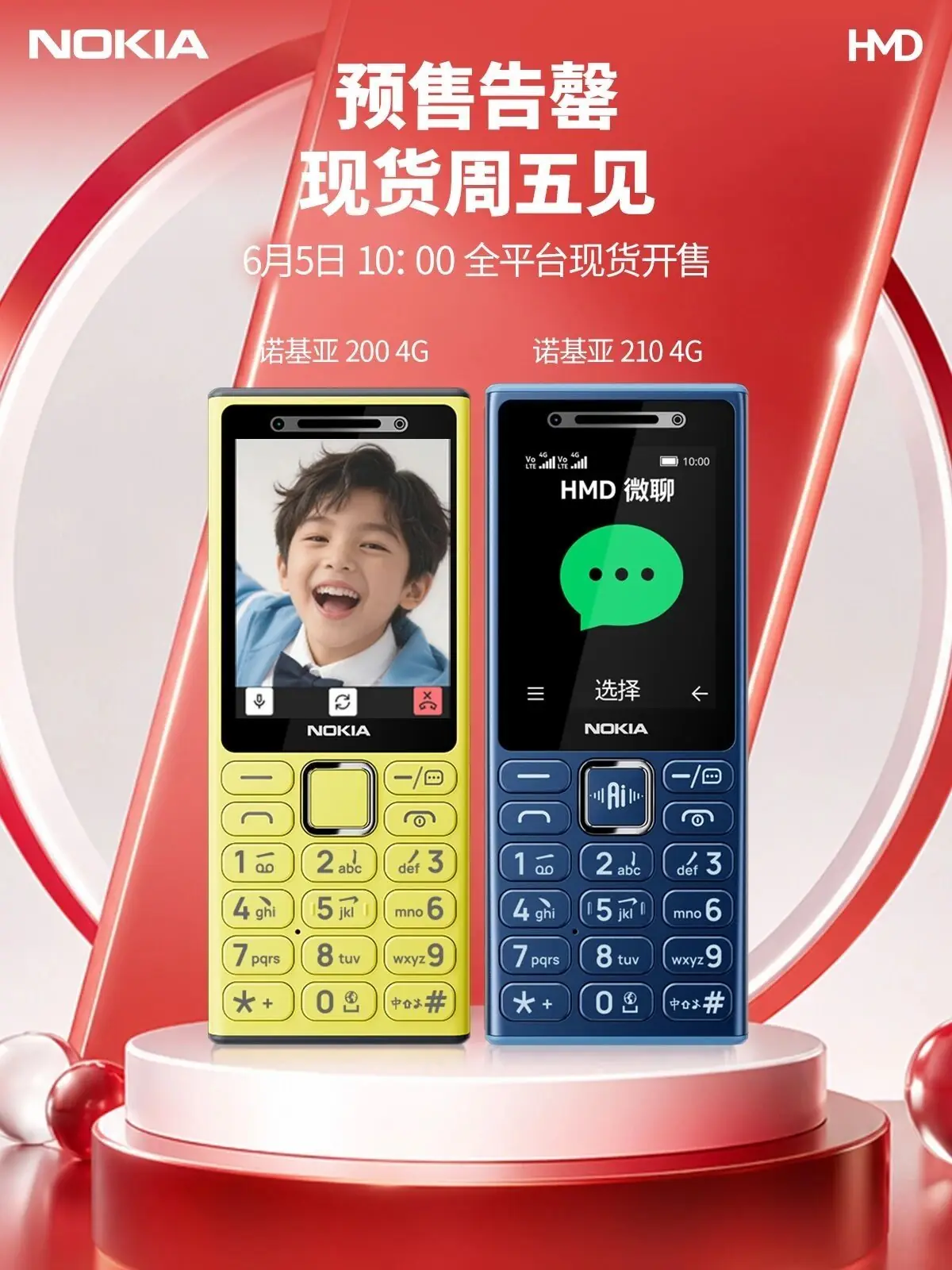 诺基亚首款微聊手机200/210 4G预售断货！199元起
