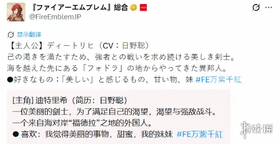 游侠晚报:3D超级马里奥新作情报 巫师免费衍生作曝光