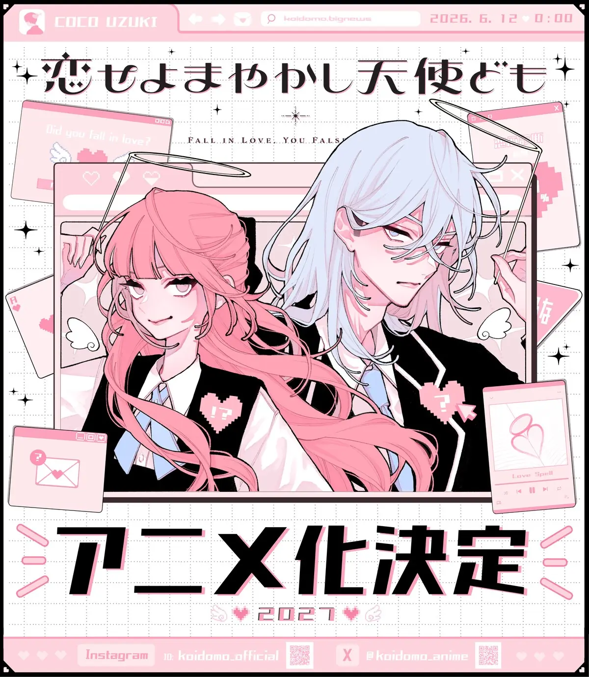 热门反差萌恋爱漫画《恋爱吧,假面天使》宣布动画化
