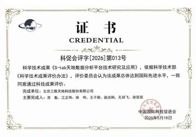 2026年统计分析软件推荐:主流产品质量分析工具横向评测