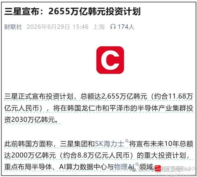 老登股集体爆发,风向变了吗?