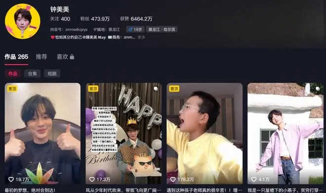 拒绝百万签约!19岁网红钟美美自费300万留学BU,狠狠打脸