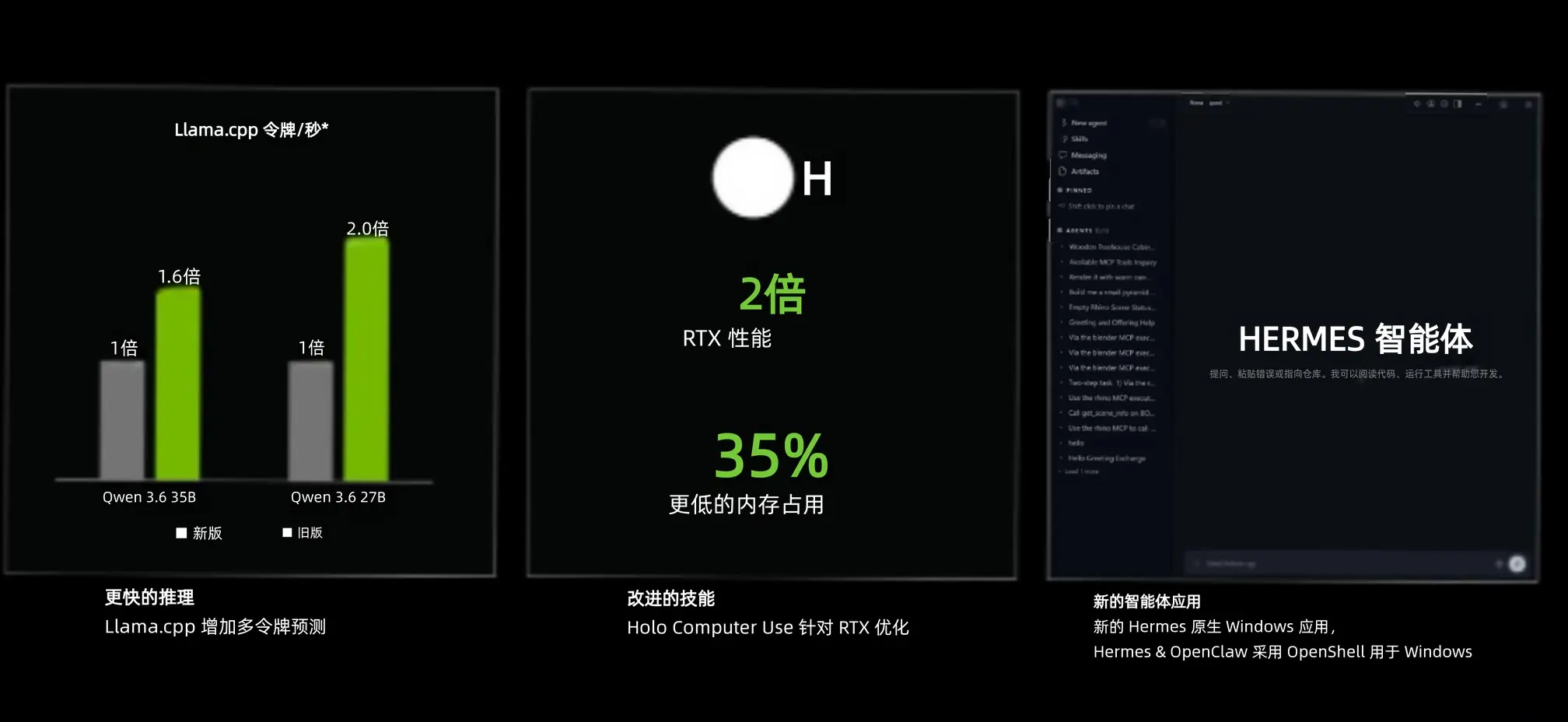 英伟达RTX Spark核弹级登场 誓要终结英特尔PC垄断!