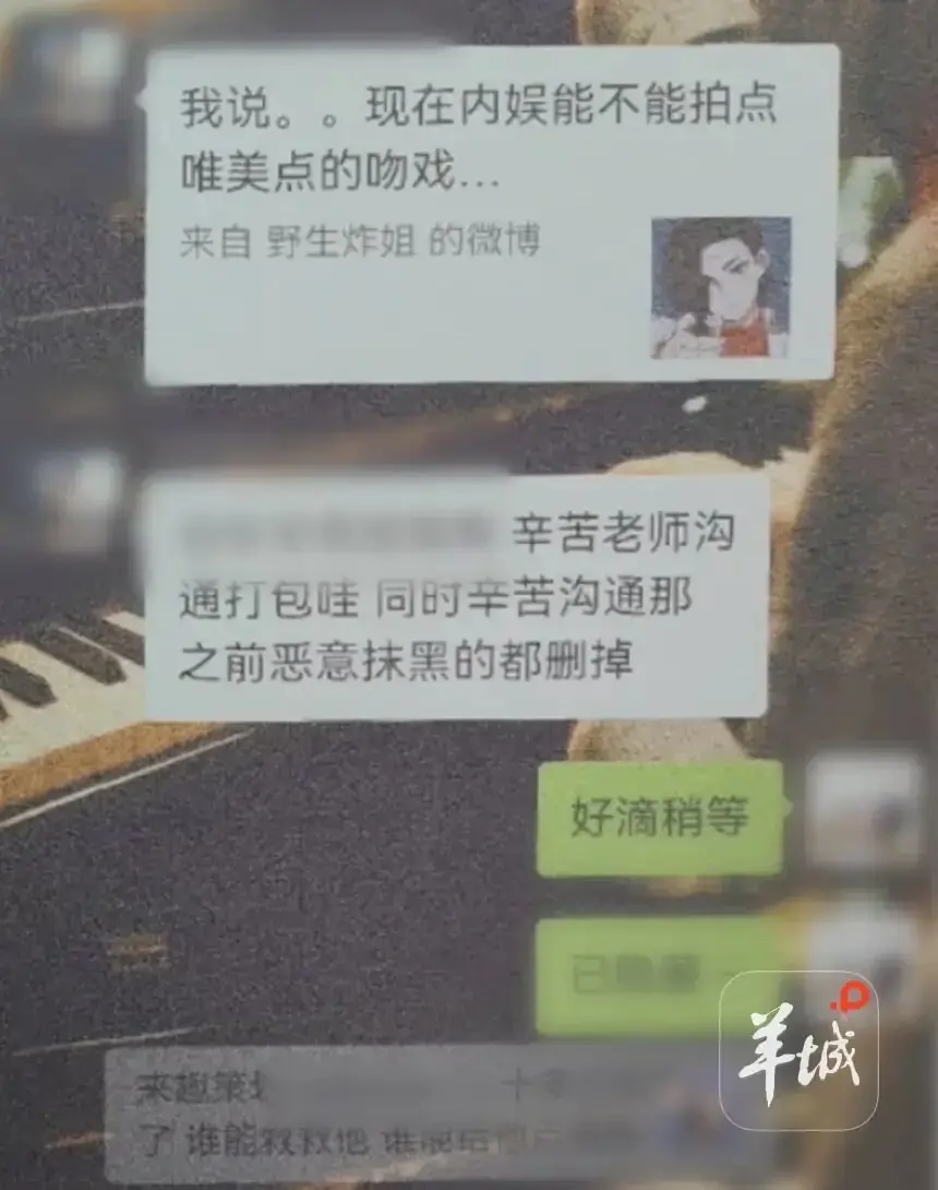 删一条“黑料”3000元,千万粉丝大V落网,内容涉张凌赫、迪丽热巴
