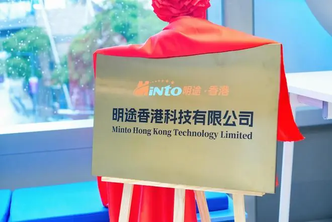 一家成都AI公司,把“试验场”搬到了香港