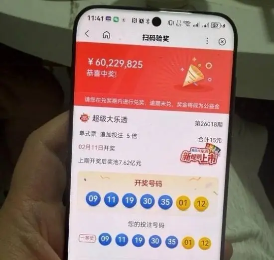 6022万大奖落袋！滴滴车主隐忍四月 背后缘由引人好奇
