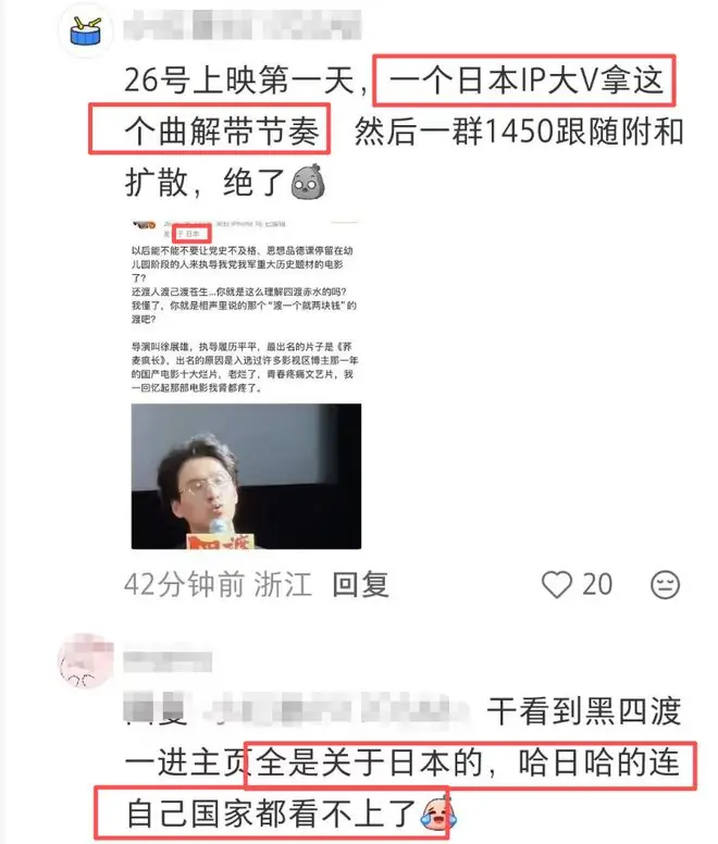 《四渡》里3万红军对抗40万敌军,电影外人民群众对抗黑分子