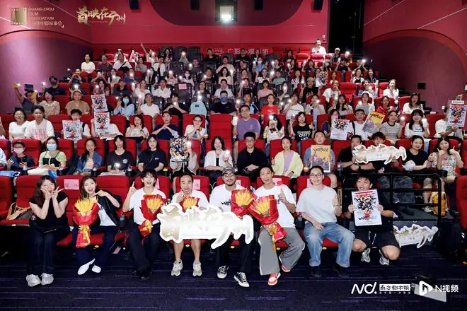 电影《一个部门的诞生》广州首映，见证大湾区喜剧新力量