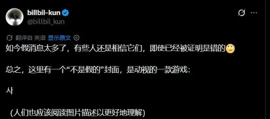 细节暗藏线索!现代战争4主视图流出 舞台锁定韩国?
