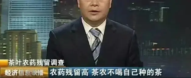 全国仅占1%的茶,藏着守茶人几十年的偏执!懂茶人囤着喝