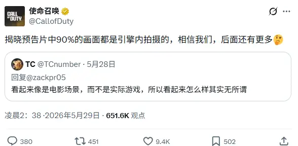 动视表示：《现代战争4》预告片90%来自真实游戏画面
